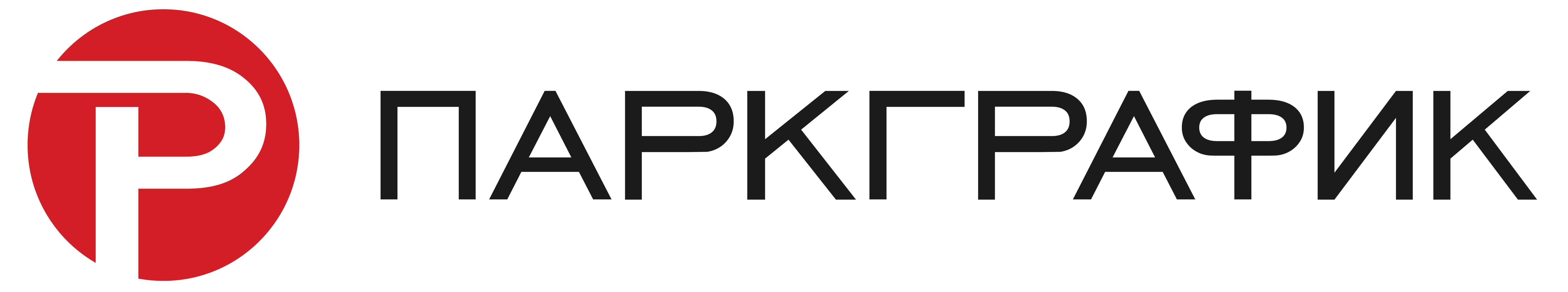 Паркграфик